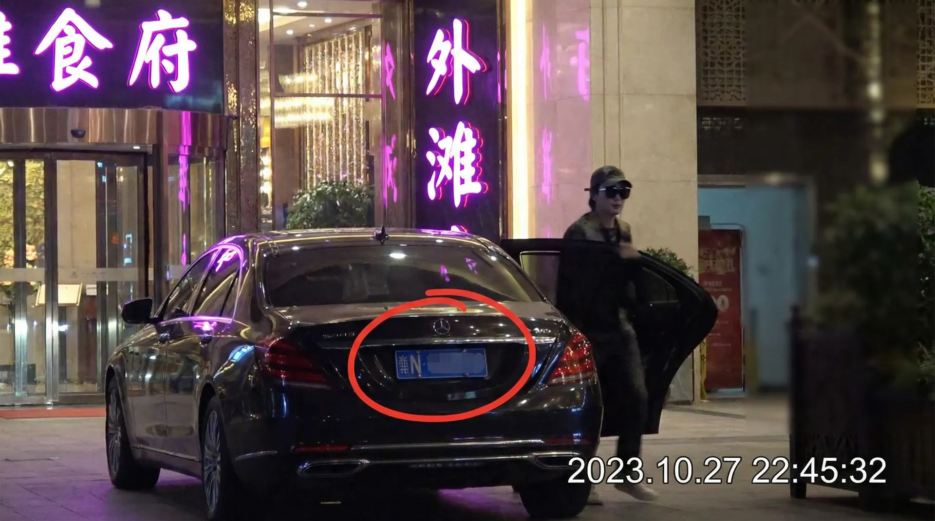 四虎tv-最新影视剧播放|四虎tv免费视频在线观看 - 豪车餐厅外被拍