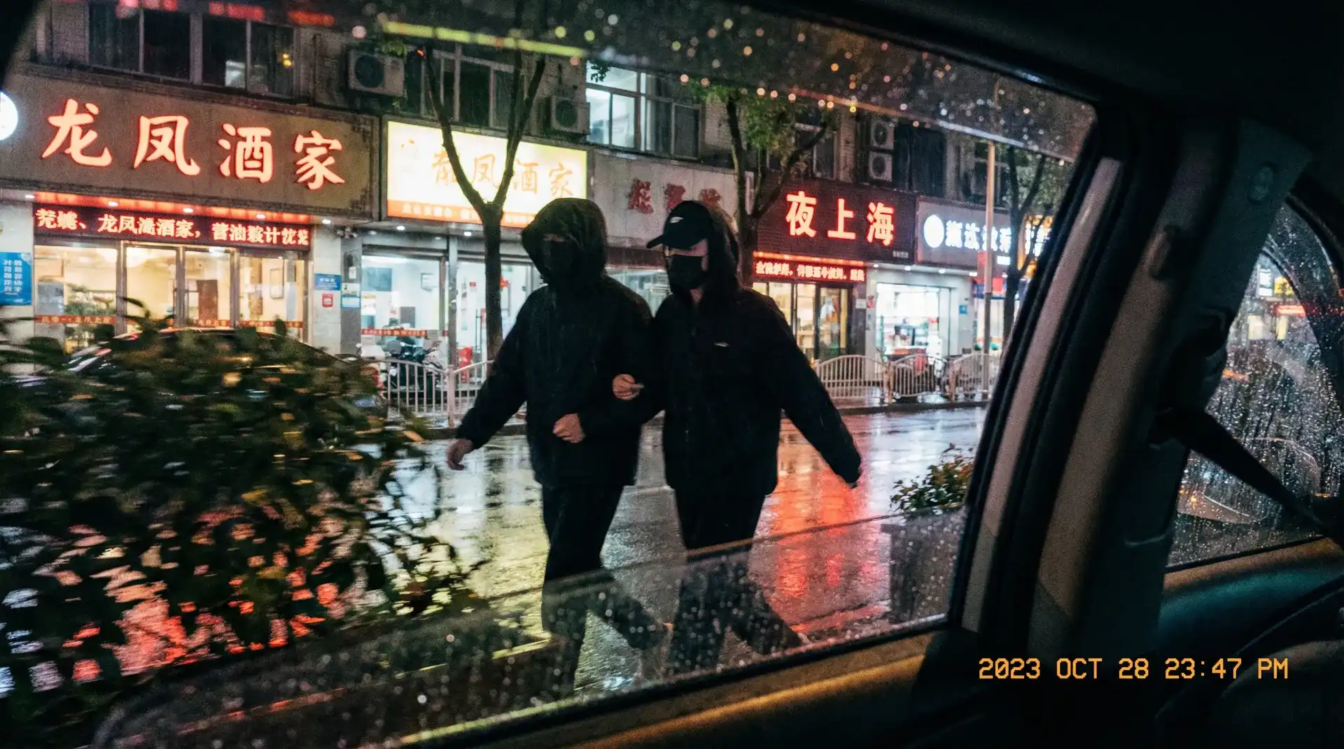 四虎tv-最新影视剧播放|四虎tv免费视频在线观看 - 顶流明星深夜密会现场抓拍照片